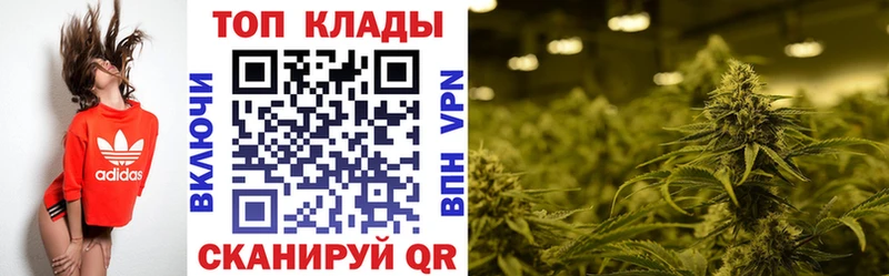 Как найти закладки Елабуга МАРИХУАНА  Кокаин  Гашиш  Амфетамин  Псилоцибиновые грибы  МЕФ 