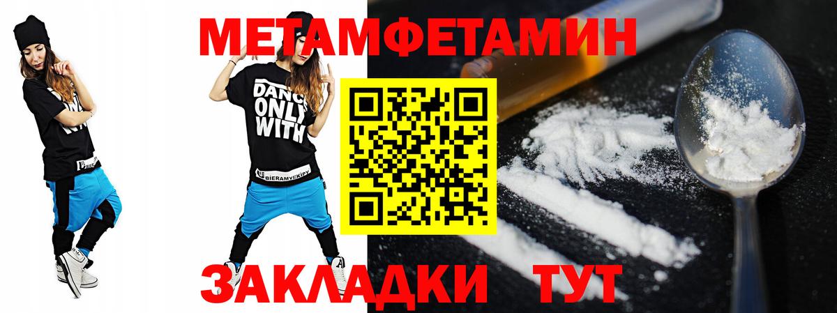 Amphetamine 98% Елабуга