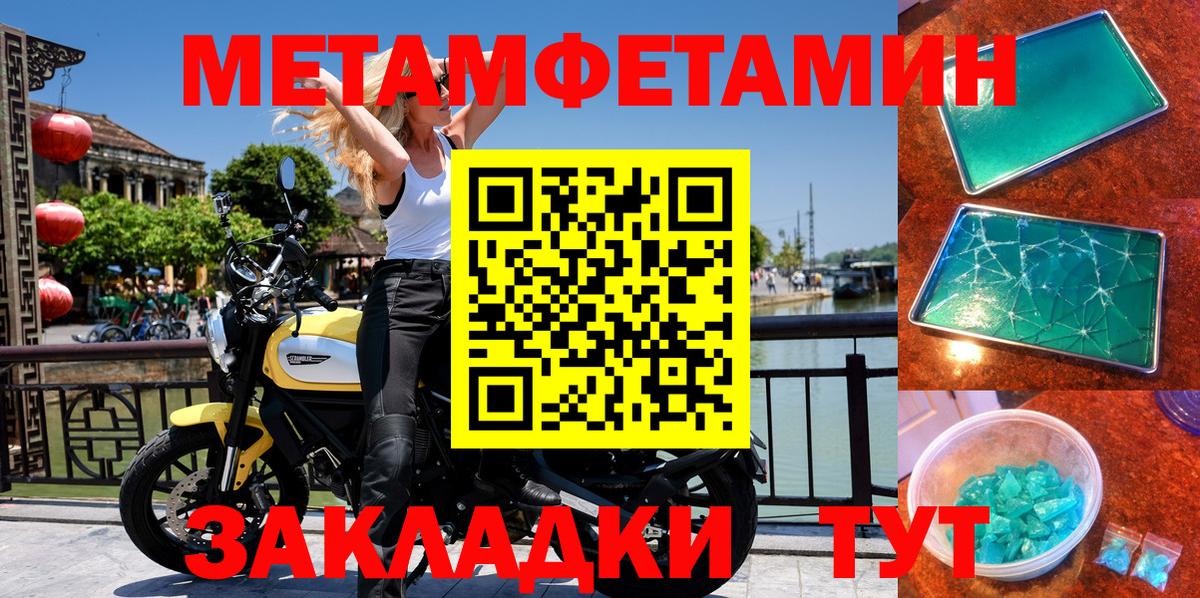 Елабуга  АМФЕТАМИН 98%  АМФ  Вход с VPN  Amphetamine 