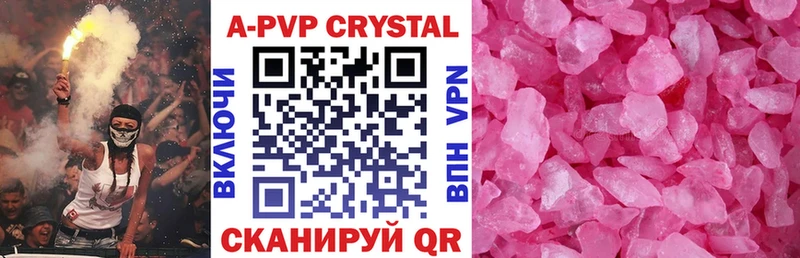 Alpha PVP VHQ  Елабуга 