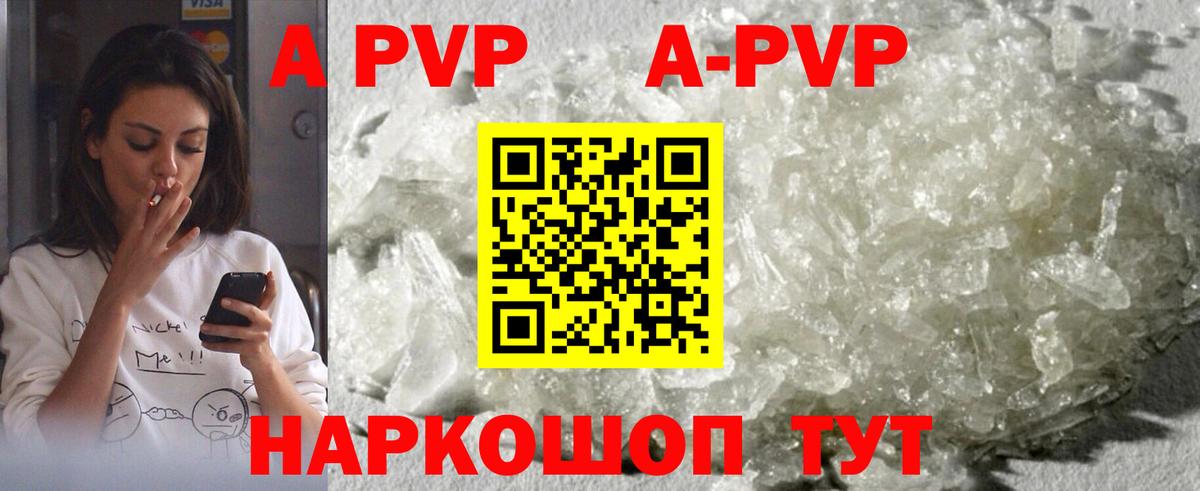 A PVP VHQ Елабуга