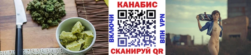 Печенье с ТГК конопля  Елабуга 