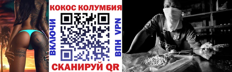 цена   Елабуга  Cocaine Fish Scale 