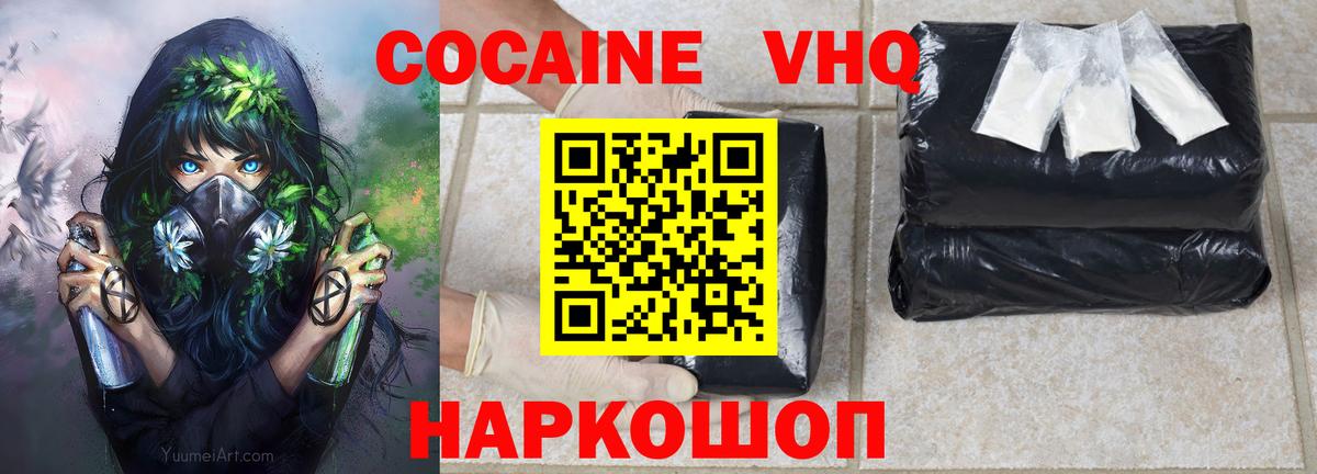 Cocaine Columbia Елабуга