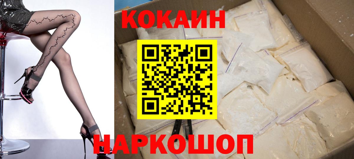 Кокаин 98%  КОКАИН Перу  Вход с VPN  Елабуга 