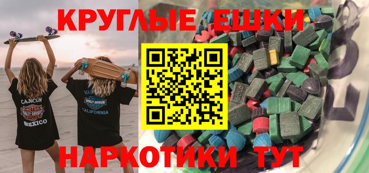 Ecstasy Punisher  Экстази бентли  Елабуга  Экстази  Вход с VPN 