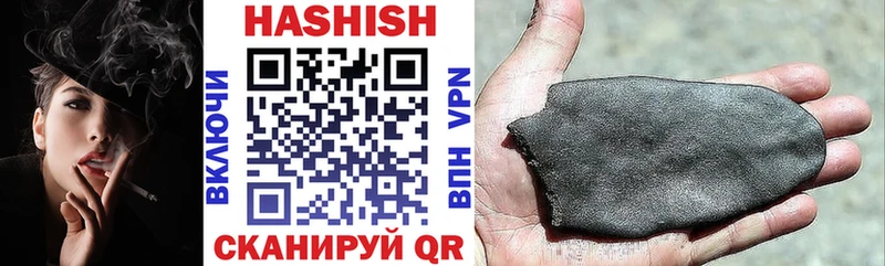 как найти закладки Елабуга Гашиш Premium