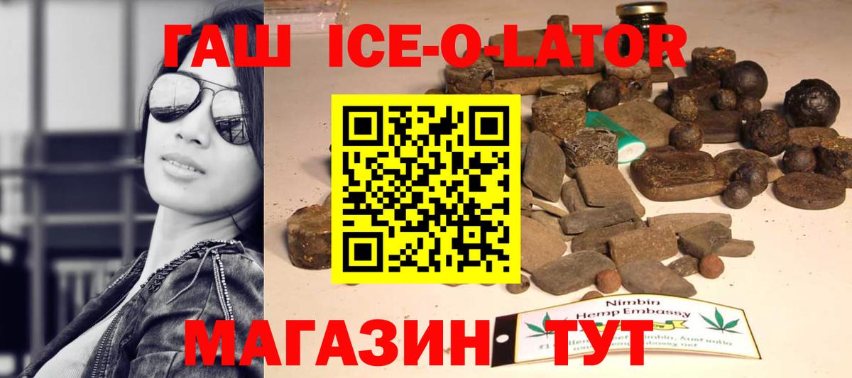 Гашиш убойный Елабуга