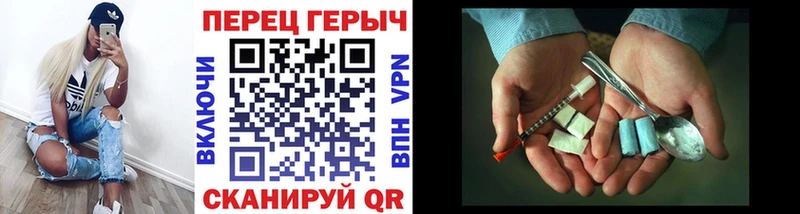 Героин хмурый  Елабуга 
