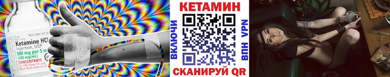 продажа наркотиков  Елабуга  КЕТАМИН VHQ 