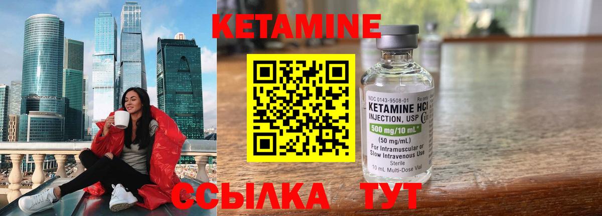 МЕГА как зайти  Кетамин VHQ  Вход с VPN  Елабуга 