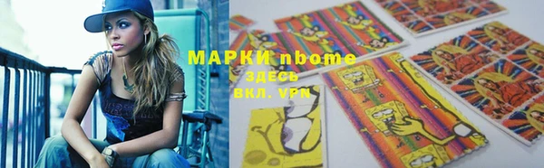 бутик Аркадак