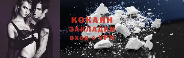 2c-b Армянск