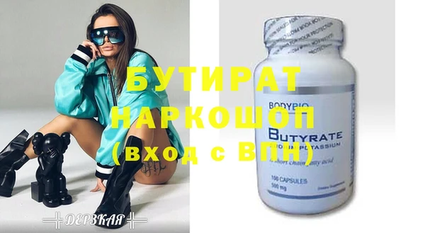 бутик Аркадак