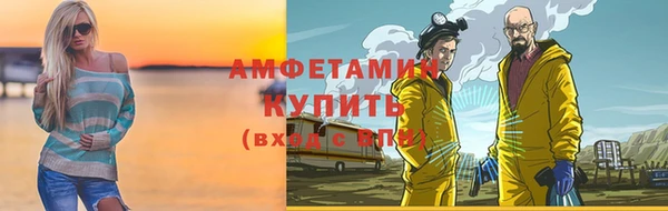 2c-b Армянск