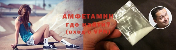 2c-b Армянск