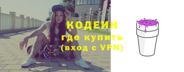 2c-b Армянск