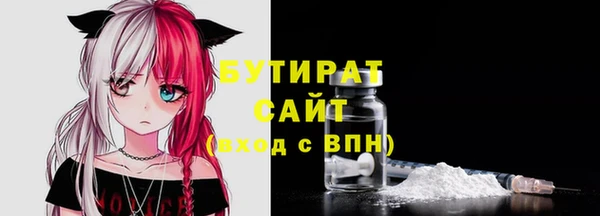 2c-b Армянск