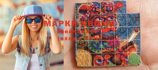кокс Алексеевка