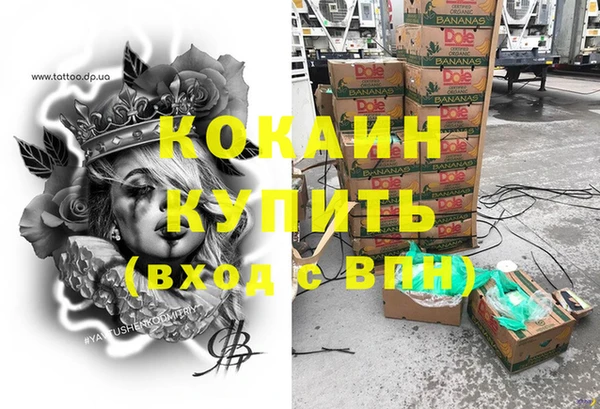 бутик Аркадак