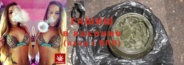 бутик Аркадак