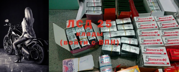 2c-b Армянск