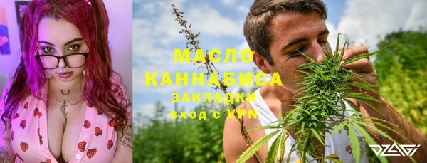 бутик Аркадак