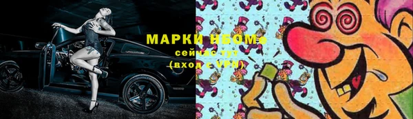 бутик Аркадак