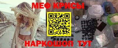 стаф Краснознаменск