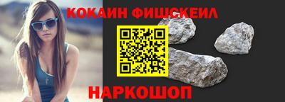 каннабис Краснокаменск