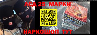 каннабис Краснокаменск