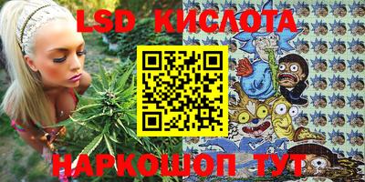 каннабис Краснокаменск