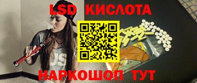 каннабис Краснокаменск