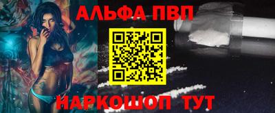 каннабис Краснокаменск