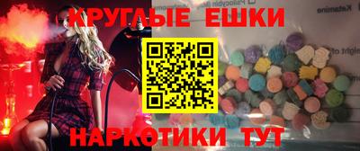 ECSTASY Краснодар
