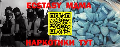 каннабис Краснокаменск