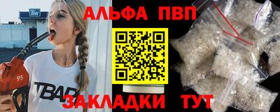 стаф Краснознаменск