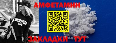 стаф Краснознаменск