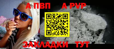стаф Краснознаменск