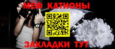 стаф Краснознаменск