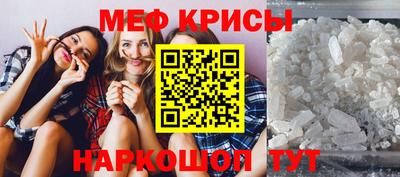 каннабис Краснокаменск