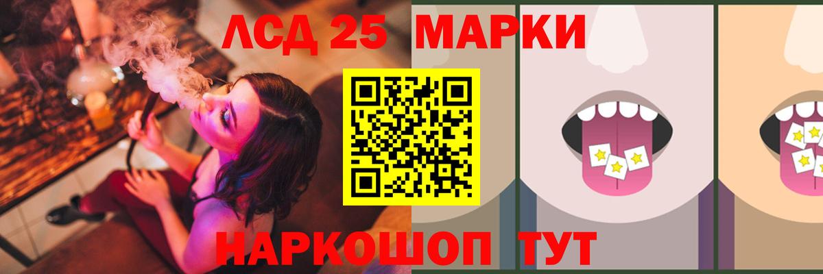LSD-25 экстази ecstasy  Вход с VPN  Елабуга 