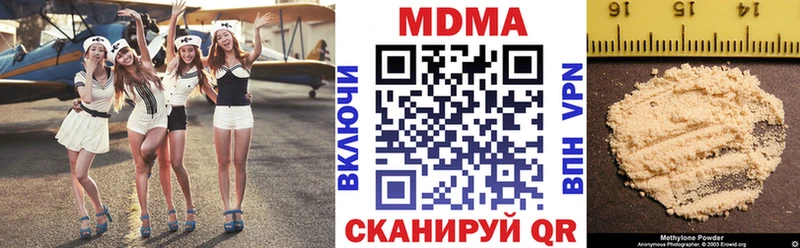 МЕГА tor  Елабуга  МДМА Molly 
