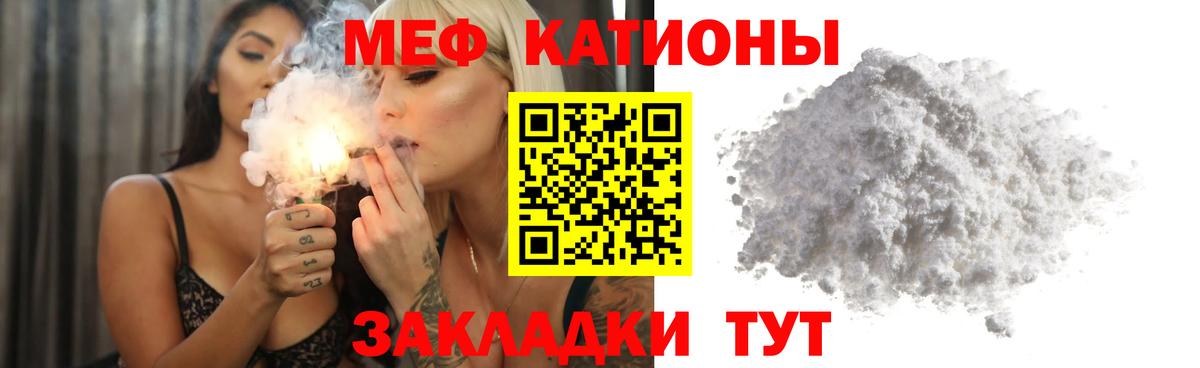 Меф кристаллы Елабуга