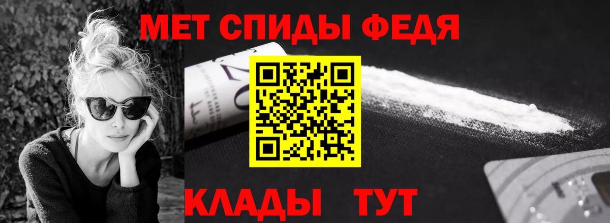 Первитин витя  Вход с VPN  Елабуга  Первитин витя 