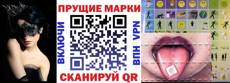 Наркотические марки 1500мкг  наркота  Елабуга 