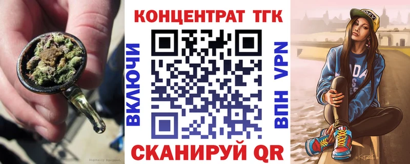 хочу   Елабуга  Дистиллят ТГК концентрат 
